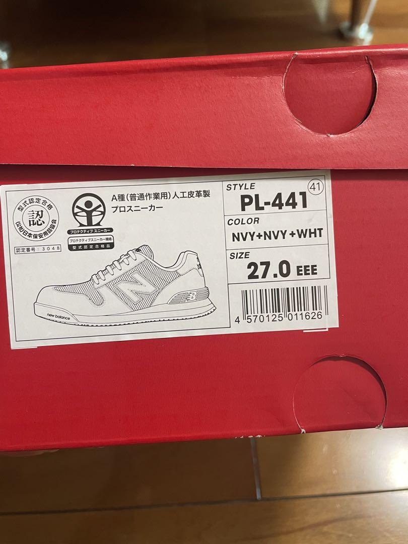 New Balance PL-441 安全靴 27.0 EEE 安全靴
