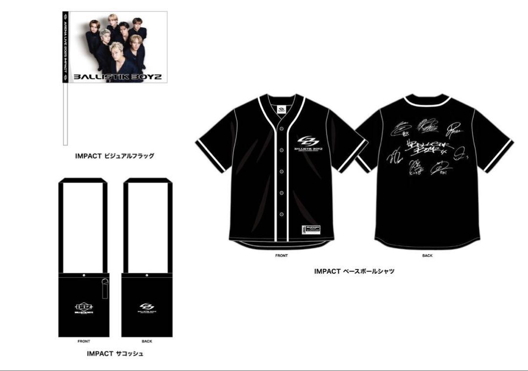 即購入⭕️BALLISTIK BOYZ アプグレ特典