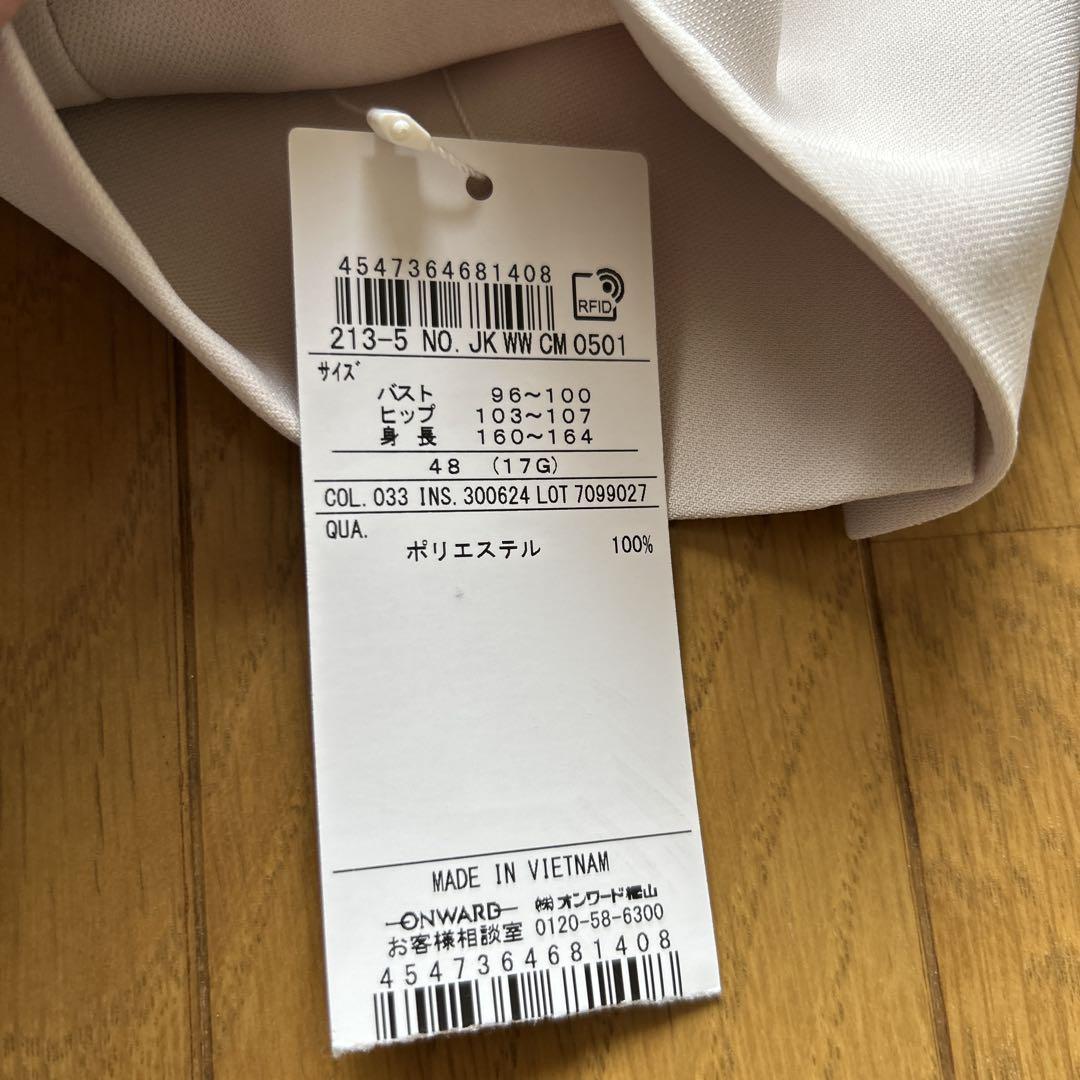 最終日値下げ⭐︎