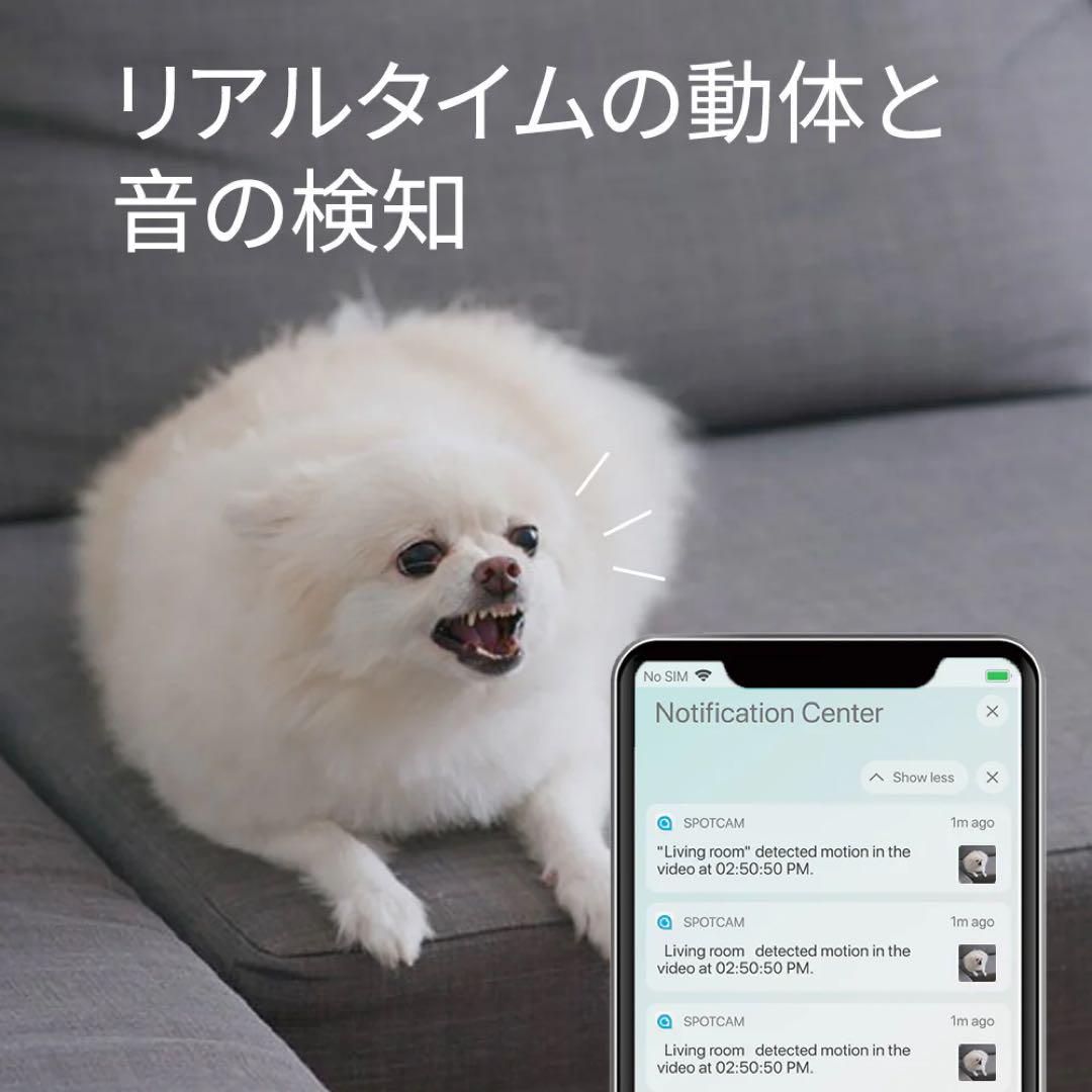 SpotCam sense proクラウド録画対応ネットワーク カメラ