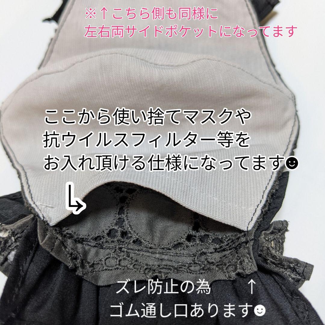 〚モーヴピンク×ギンガムチェック〛ダブルフリル付き立体インナーマスク☻