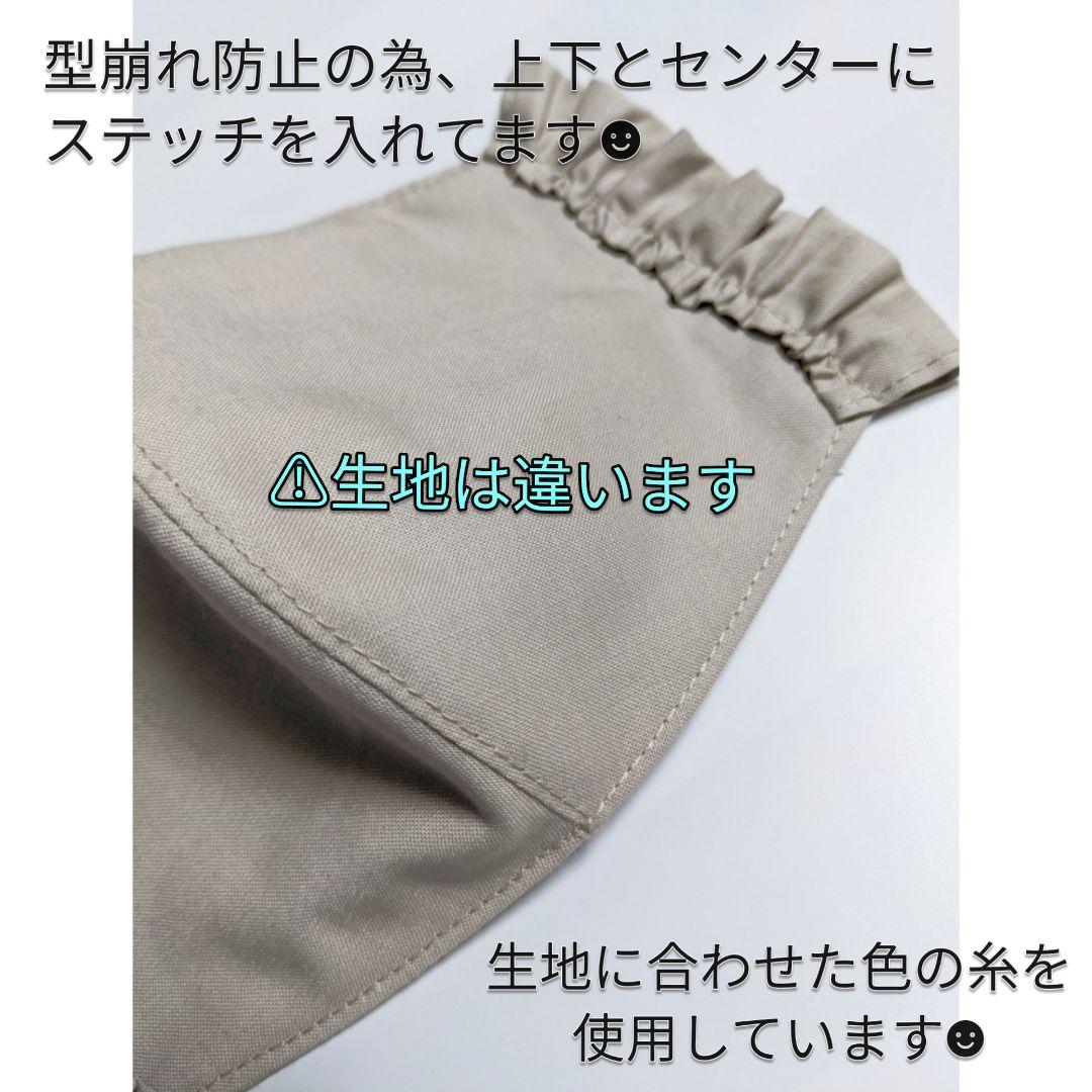 〚モーヴピンク×ギンガムチェック〛ダブルフリル付き立体インナーマスク☻