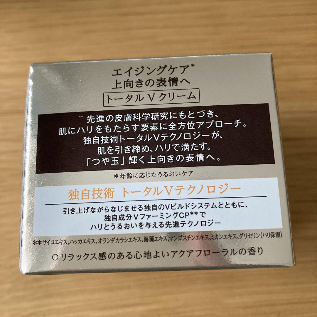 新品 エリクシール トータルV ファーミングクリーム つけかえ専用レフィル