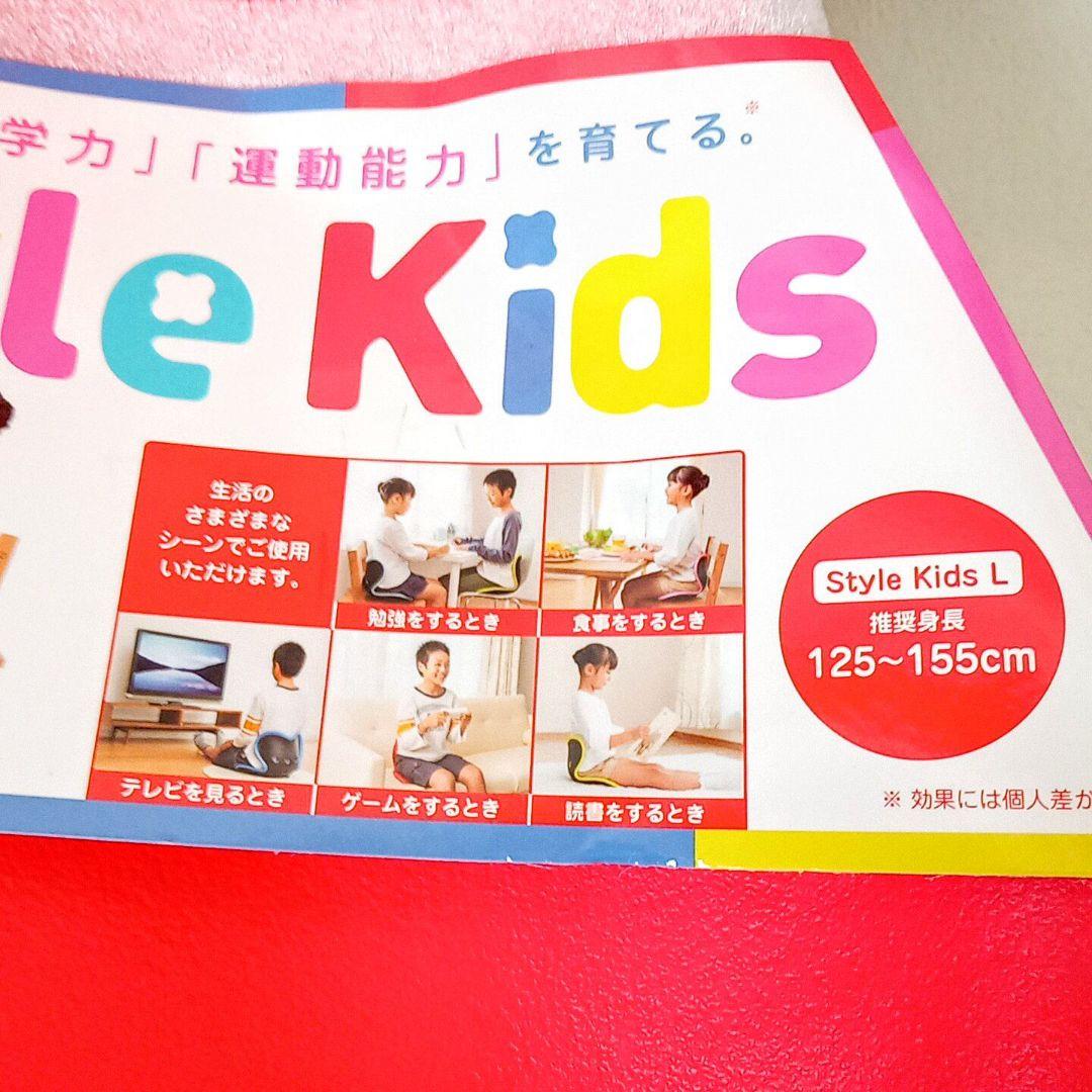 スタイル キッズStyle Kids Lサイズ MTGエムティージー レッド