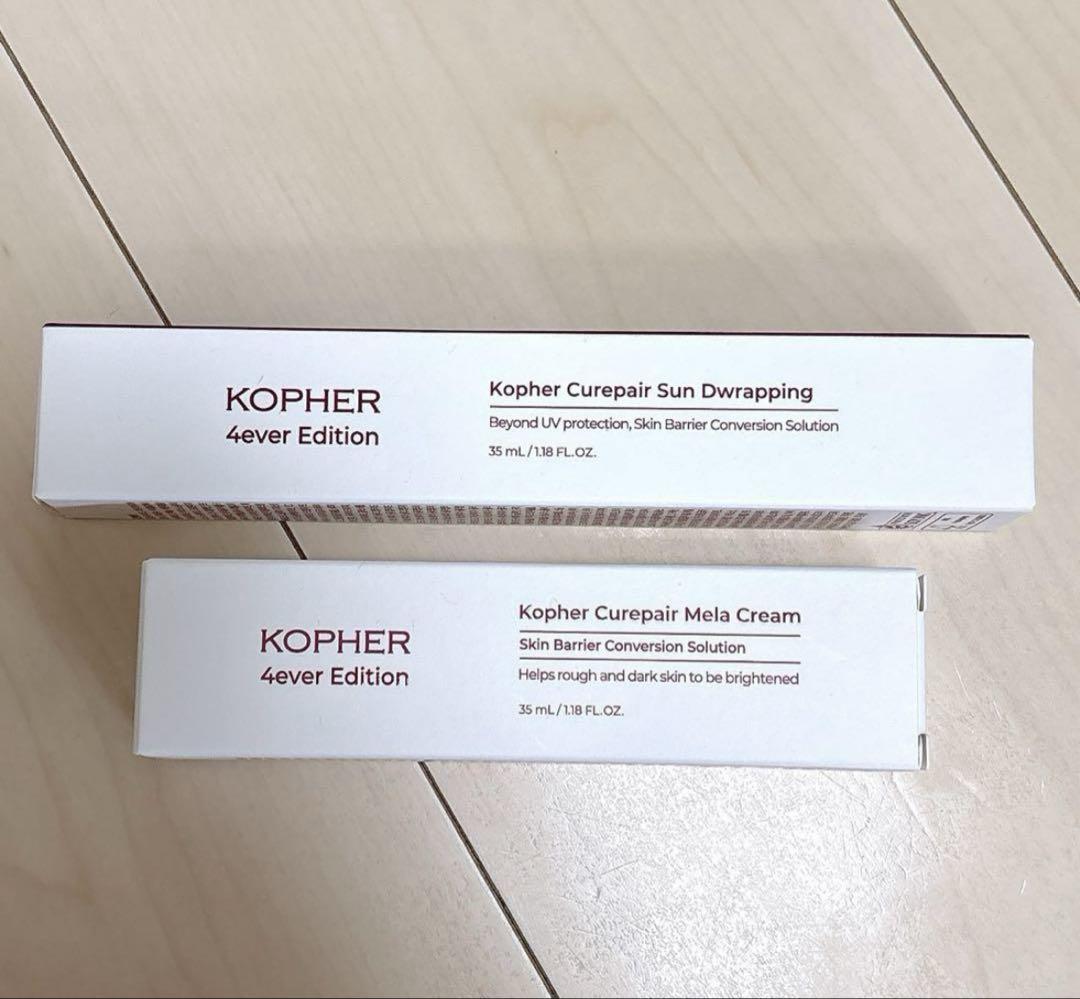 コフェル キュリペアメラクリーム・サンドラッピング 4本セット CUREPAIR MELA CREAM ｜KOPHER他、1商品を使った口コミ - キュ