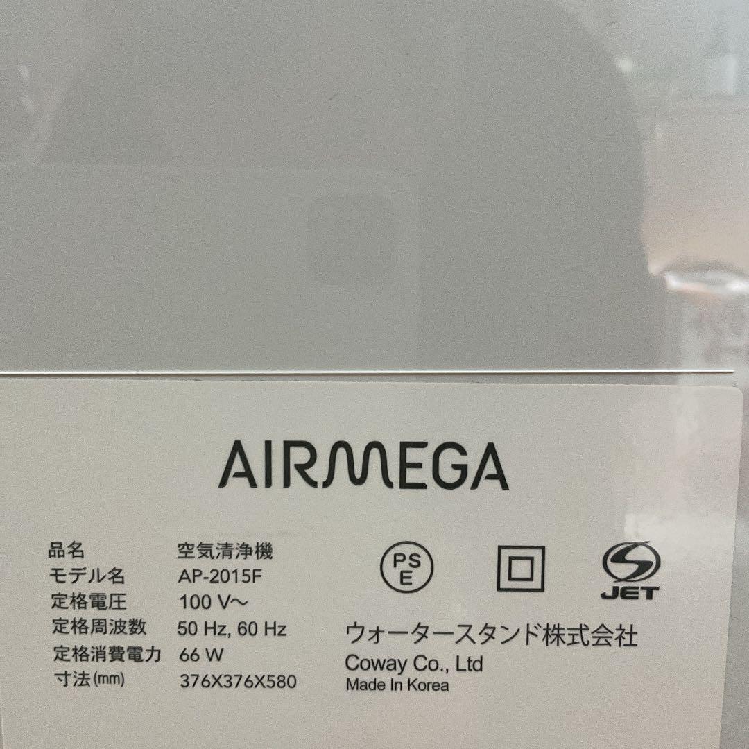 大特価特価 COWAY AIRMEGA 400 AP2015F 48畳 Qbrn6-m50561321229 空気清浄機 100%新品低価