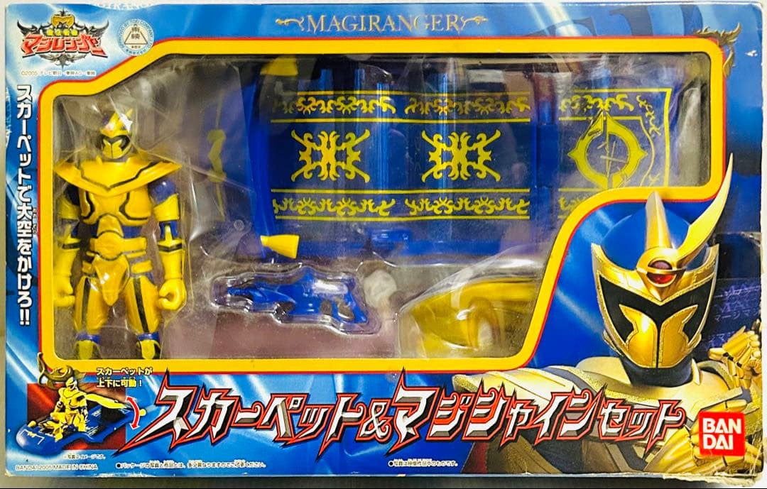 魔法戦隊 マジレンジャー 【スカイホーキー&スカーペット】セット 魔法戦隊 マジレンジャー 【スカイホーキー&スカーペット】セット