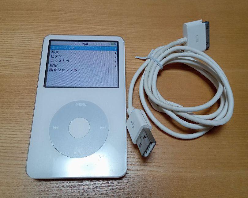 Seal限定商品 Ipod Classic 第5世代 30gbホワイト A1136 Www Anavara Com Seal限定商品 Ipod Classic 第5世代 30gbホワイト A1136 Www Anavara Com