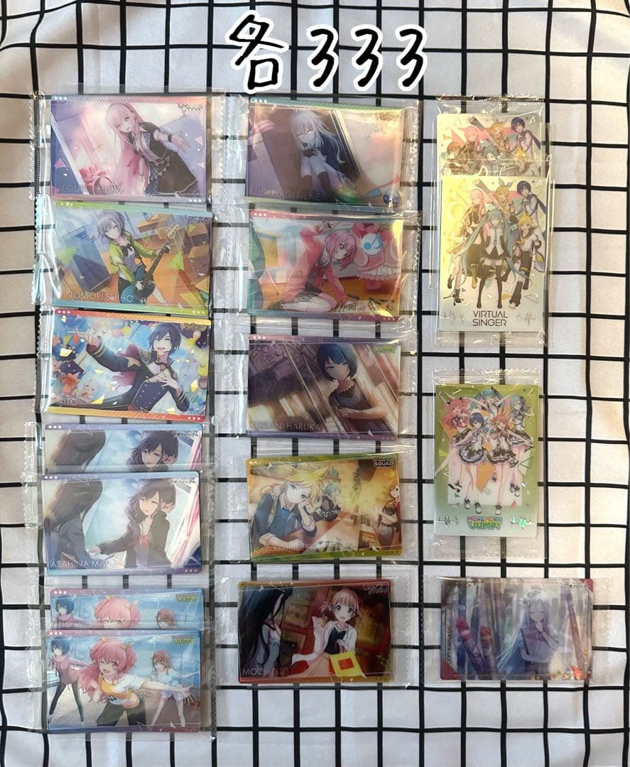 日本最級 プロセカ アクスタ 特典 カード - iananthonyestates.co.uk