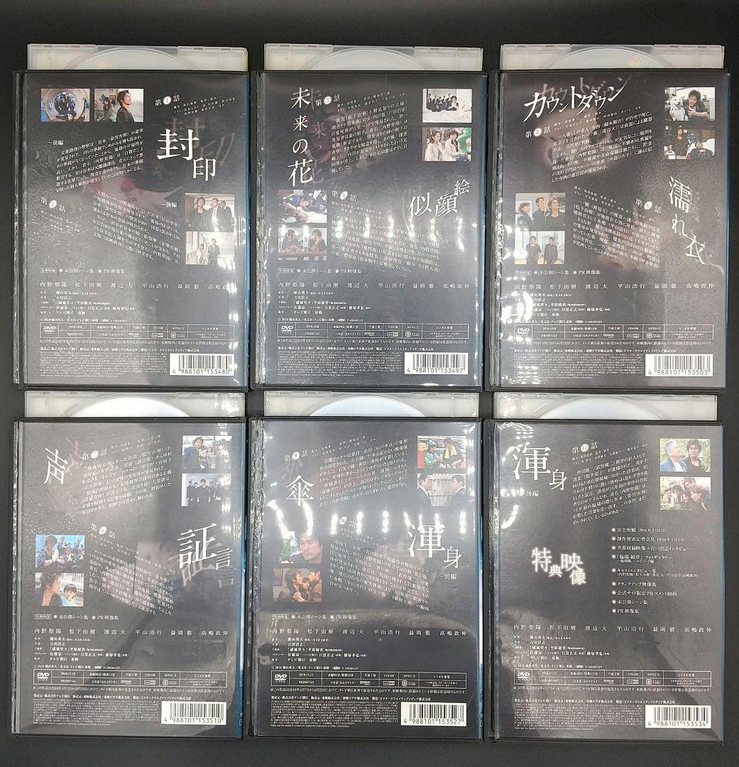 大流行中！ 臨場 全5巻+続章 全6巻+劇場版 全12巻セット」□内野聖陽□DVD TVドラマ