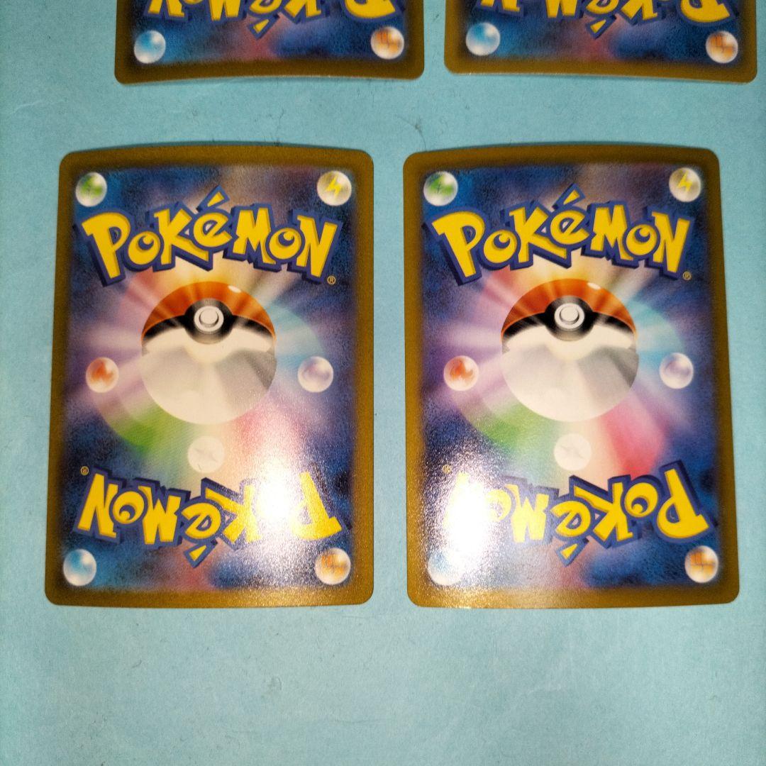 ポケモンカード151　６枚　マスターボールミラー　ハクリュー　カイリュー