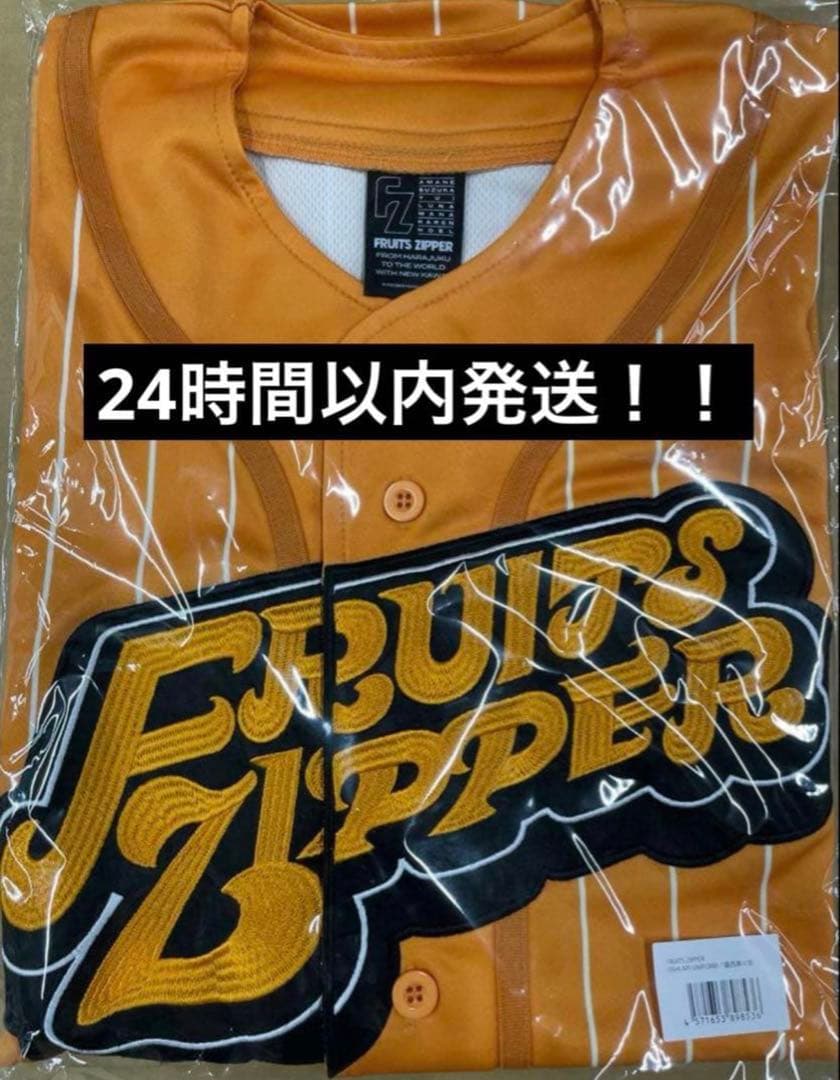 FRUITS ZIPPER 鎮西寿々歌 OSHI API UNIFORM