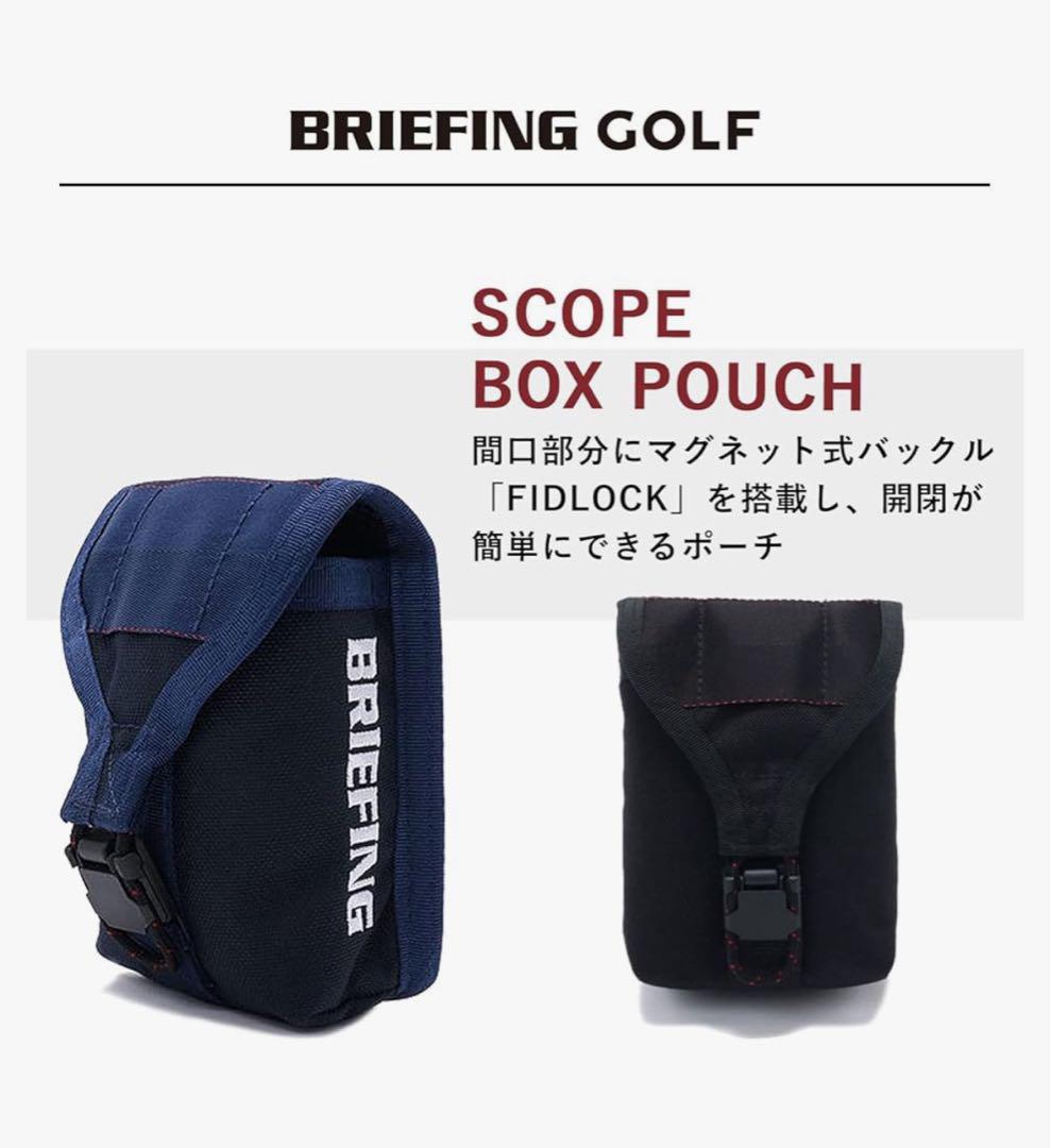 BRIEFING SCOPE BOX POUCH(距離計入れ)