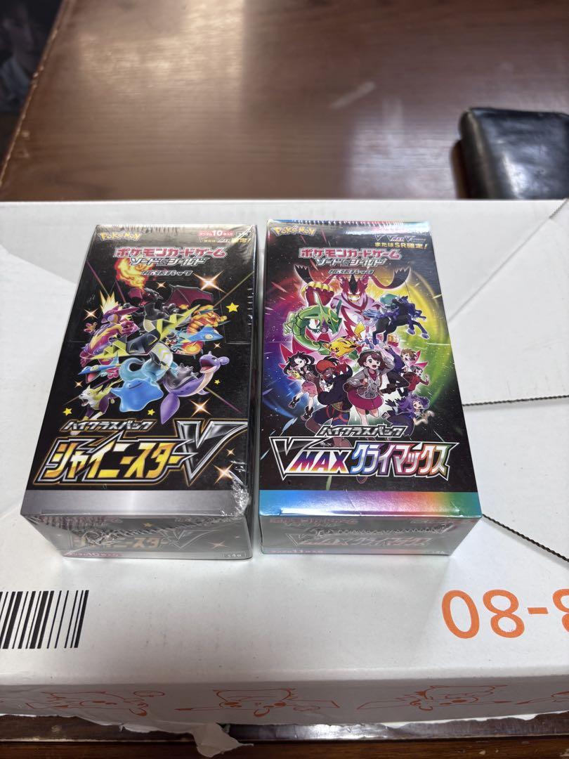【引退品】ポケモンカードセット Vmax Vstar ポケモンカードセット VMAX VSTAR まとめ - メルカリ