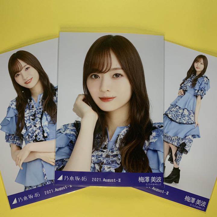 梅澤美波 6コンプ