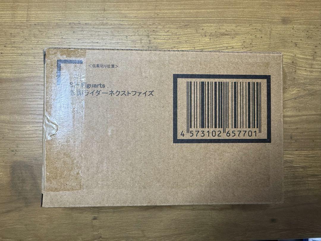 新品未開封）SHフィギュアーツ　(真骨彫製法)仮面ライダーネクストファイズ