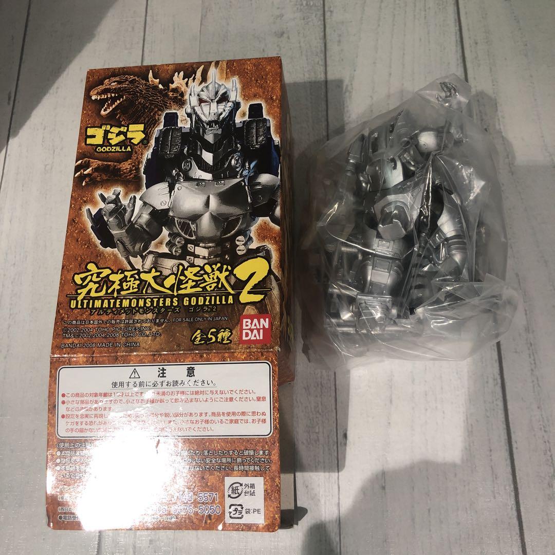 バンダイ 究極大怪獣2 ゴジラ2 全5種コンプセット＋ダブり3個 8個入りBOX