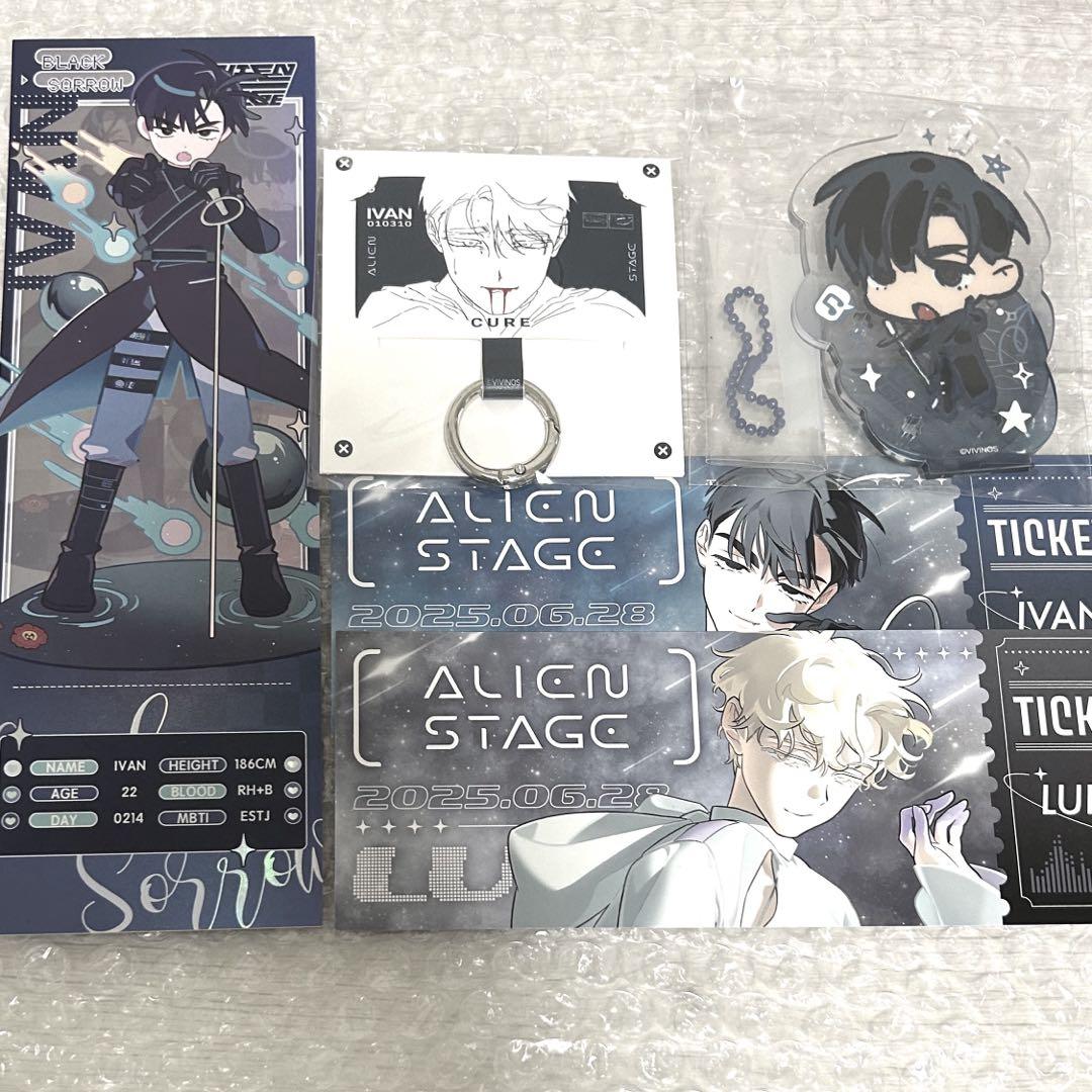 エイリアンステージ　イヴァン　まとめ売り エイリアンステージ alien stage イヴァン カードまとめ売り