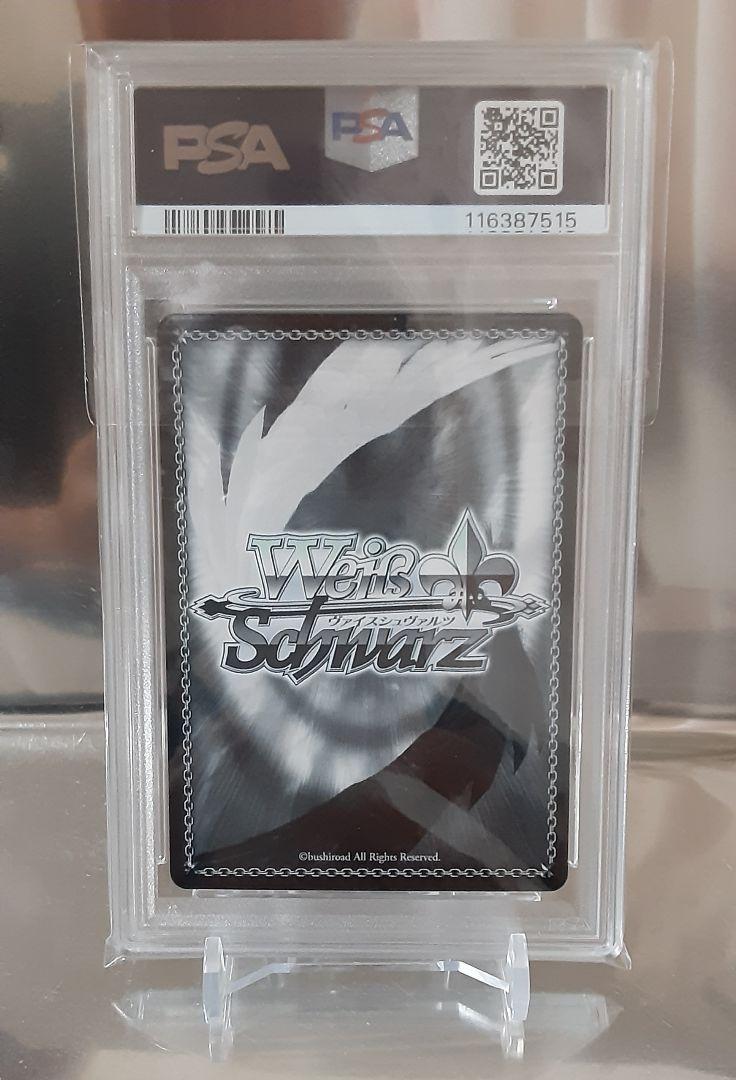 作戦遂行 ラピ ヴァイスシュヴァルツ sec+ サインPSA10 PSA10】作戦遂行 ラピ ヴァイスシュヴァルツ SEC＋ サイン