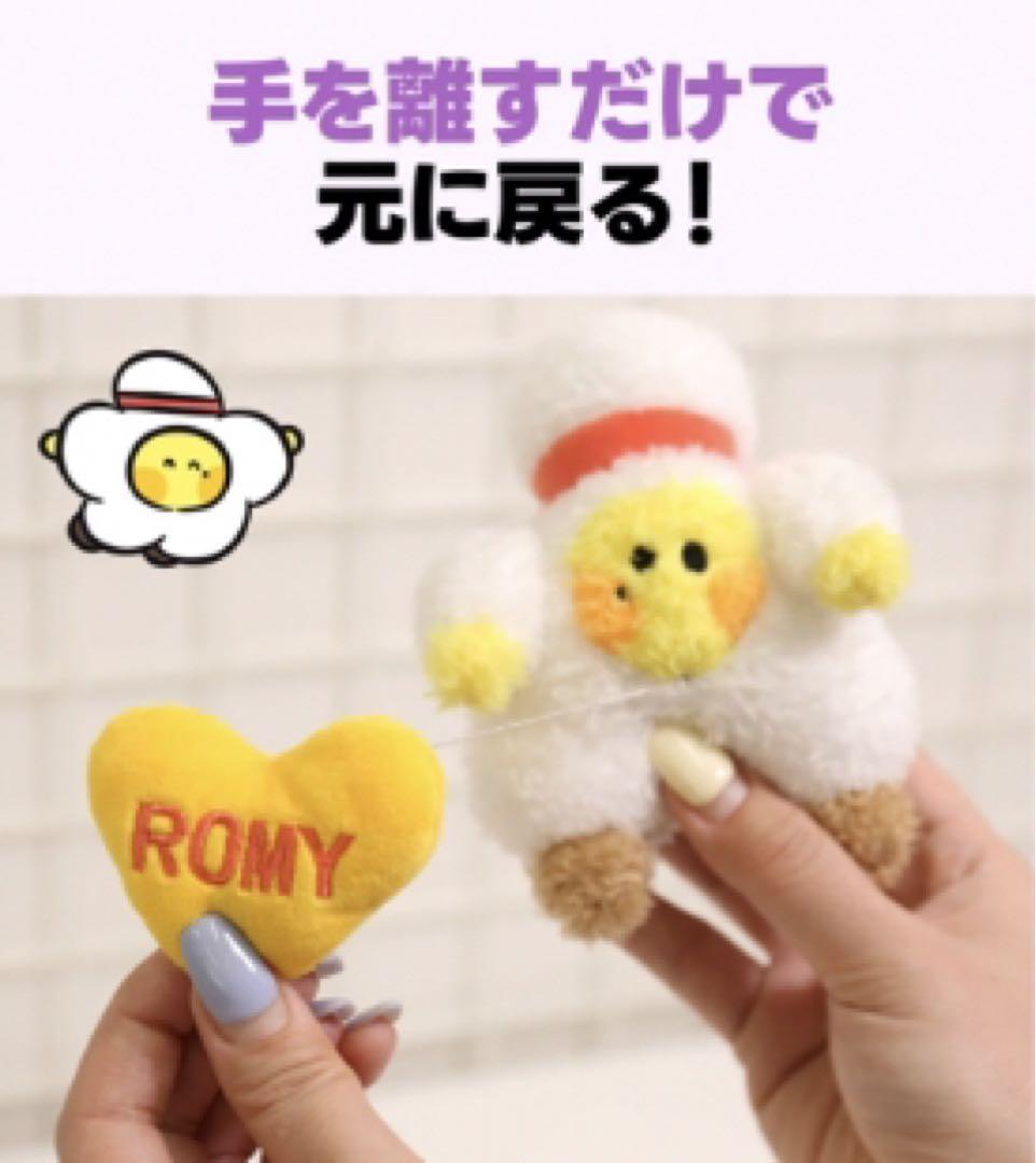 TREASURE TRUZ【 BONBON 】リールキーホルダー ジュンギュ