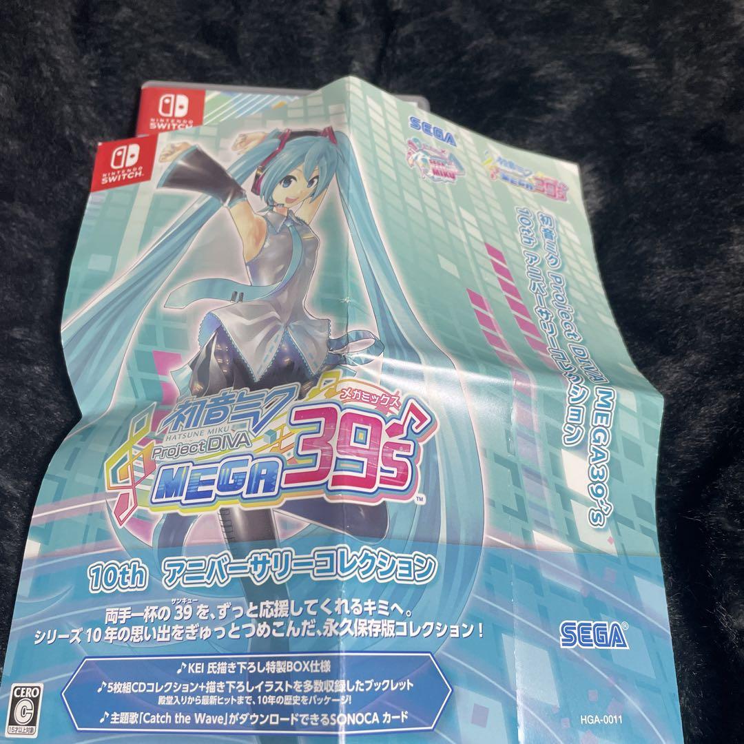 最終値下げ！初音ミク Project DIVA MEGA39's