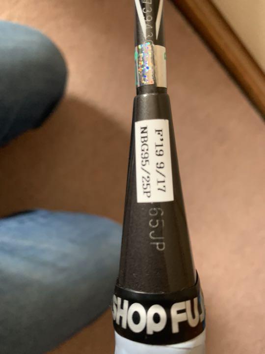 YONEX carbonex20 カバー付き Vj0Dz-m50566272285 バドミントンラケット ヨネックス 日本製即納