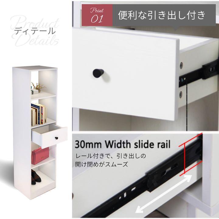安い最新品 マルチ収納ラック ラック ホワイト 北欧 シンプル 幅40cm 引き出し付き FYw0J-m50566286485 最新作HOT