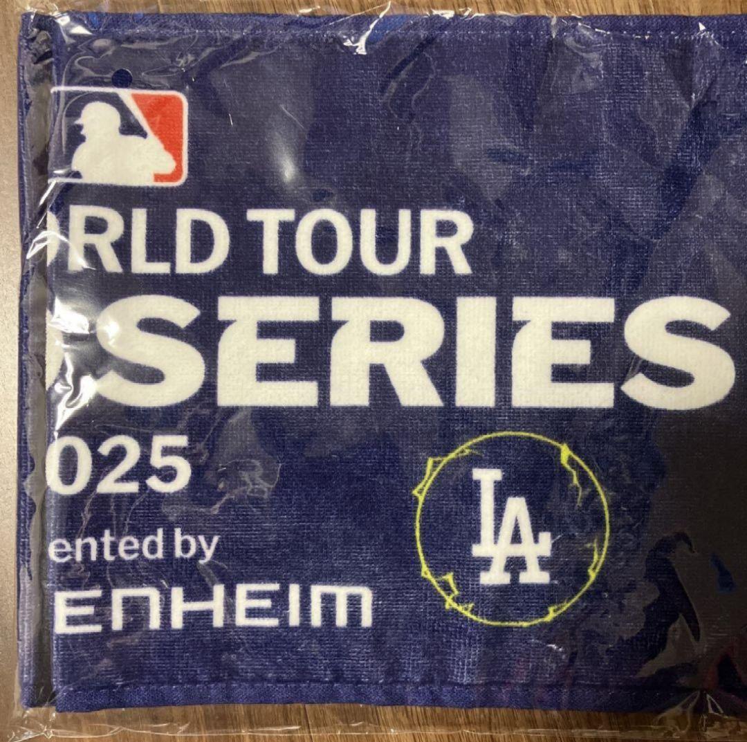豪奢な MLB 東京シリーズ 2025 エキサイトシート 記念品 タオル 非売品 記念グッズ