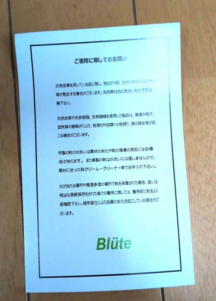 新品☆　Blute レザー　シューズ　BT-802 ce29b120a520259aaa89177397fa7b
