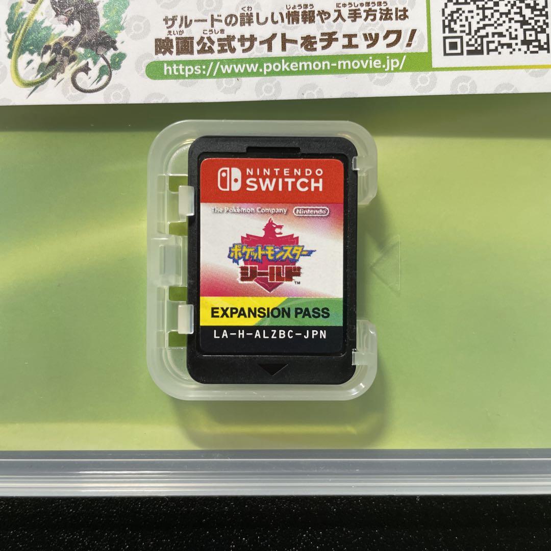 ポケットモンスターシールド+エキスパンションパス