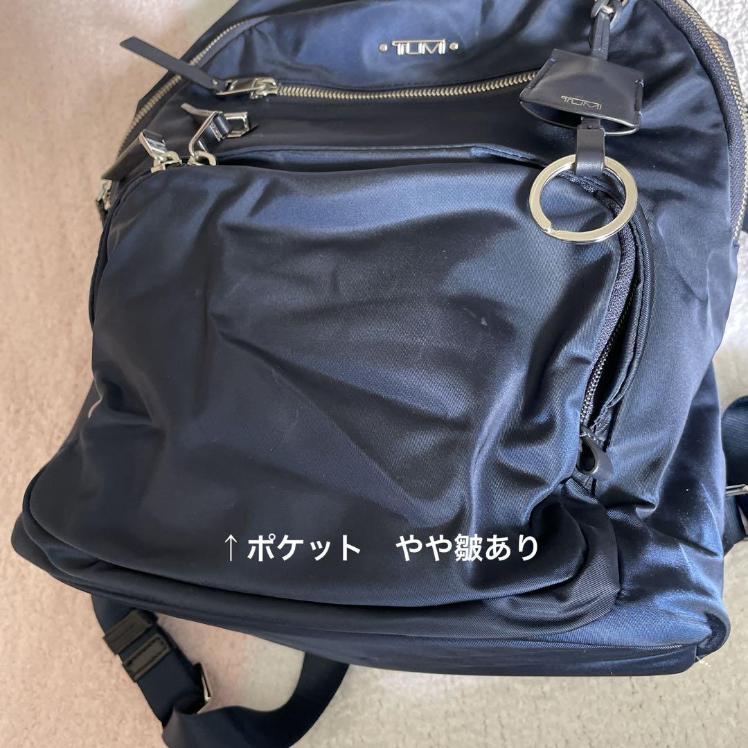 TUMI リュック　バックパック　ヒルデン　ネイビー