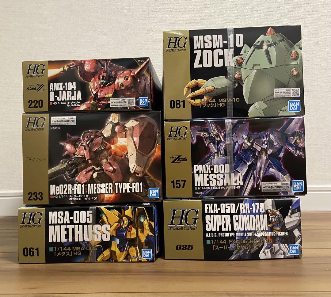 ガンプラ　HG まとめ売り 6点セット