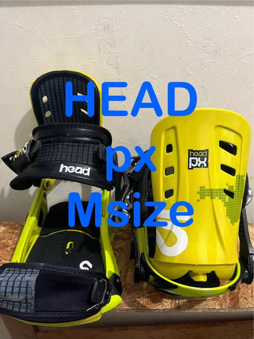 HEAD PX バイン　26cmくらいまで