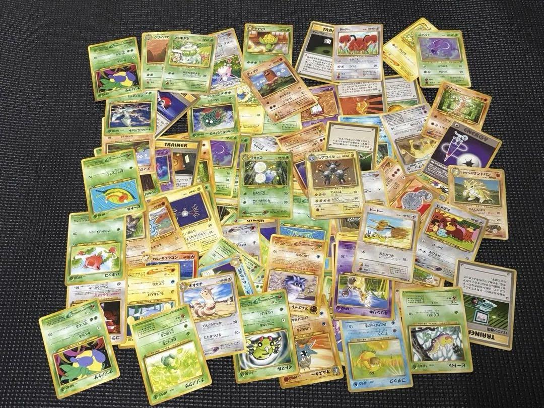 ポケモンカード 旧裏 キラのみ 100枚セット まとめ売り 2501 ポケモンカード 旧裏 キラのみ 100枚セット まとめ売り 2501