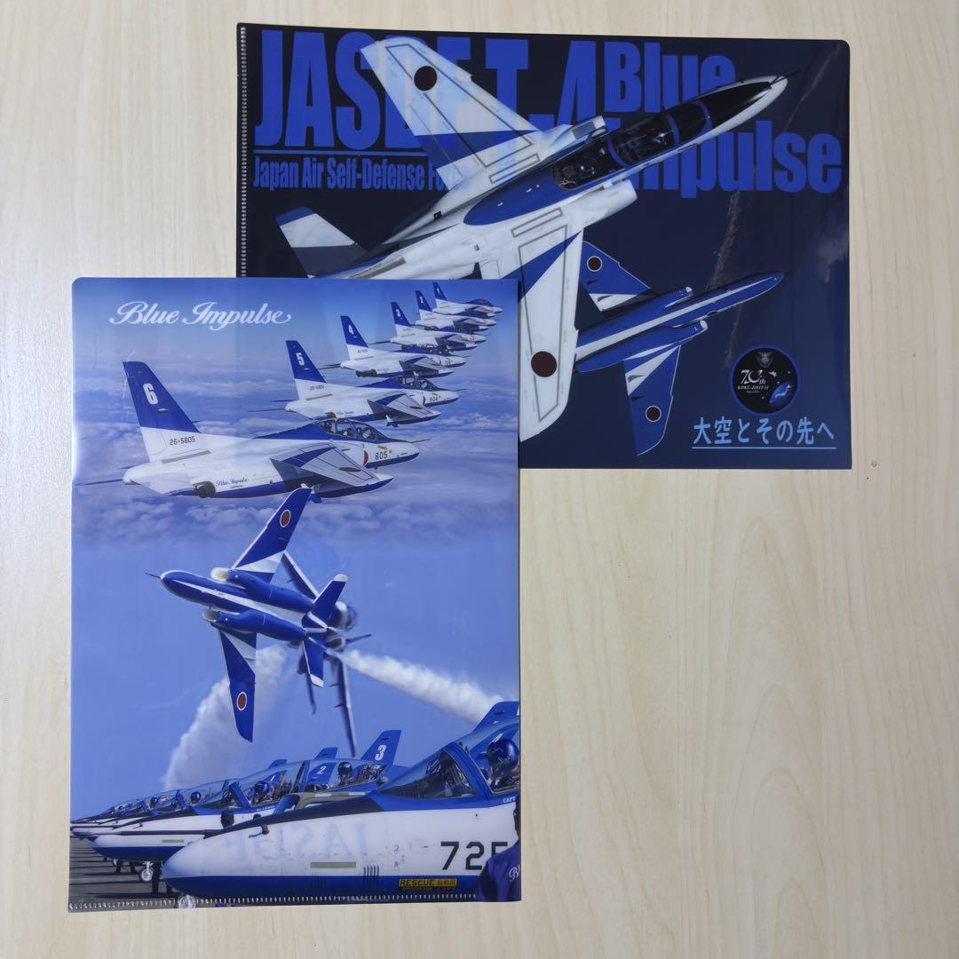 【メルカリ便】ブルーインパルス 非売品】ブルーインパルス パンフレット 2024 2021 +グッズ7点