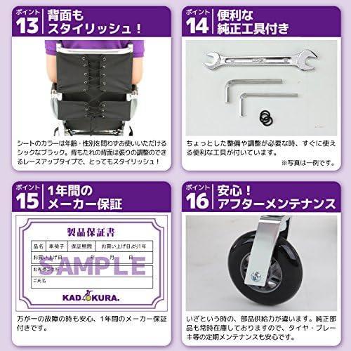 カドクラ 簡易式介助車椅子 ポケッタ B503-AP
