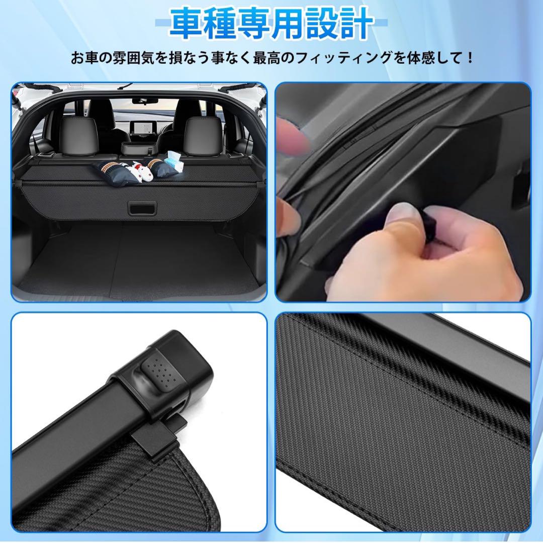 トヨタ ヤリスクロス トノカバー2020年8月~現行 車種専用設計