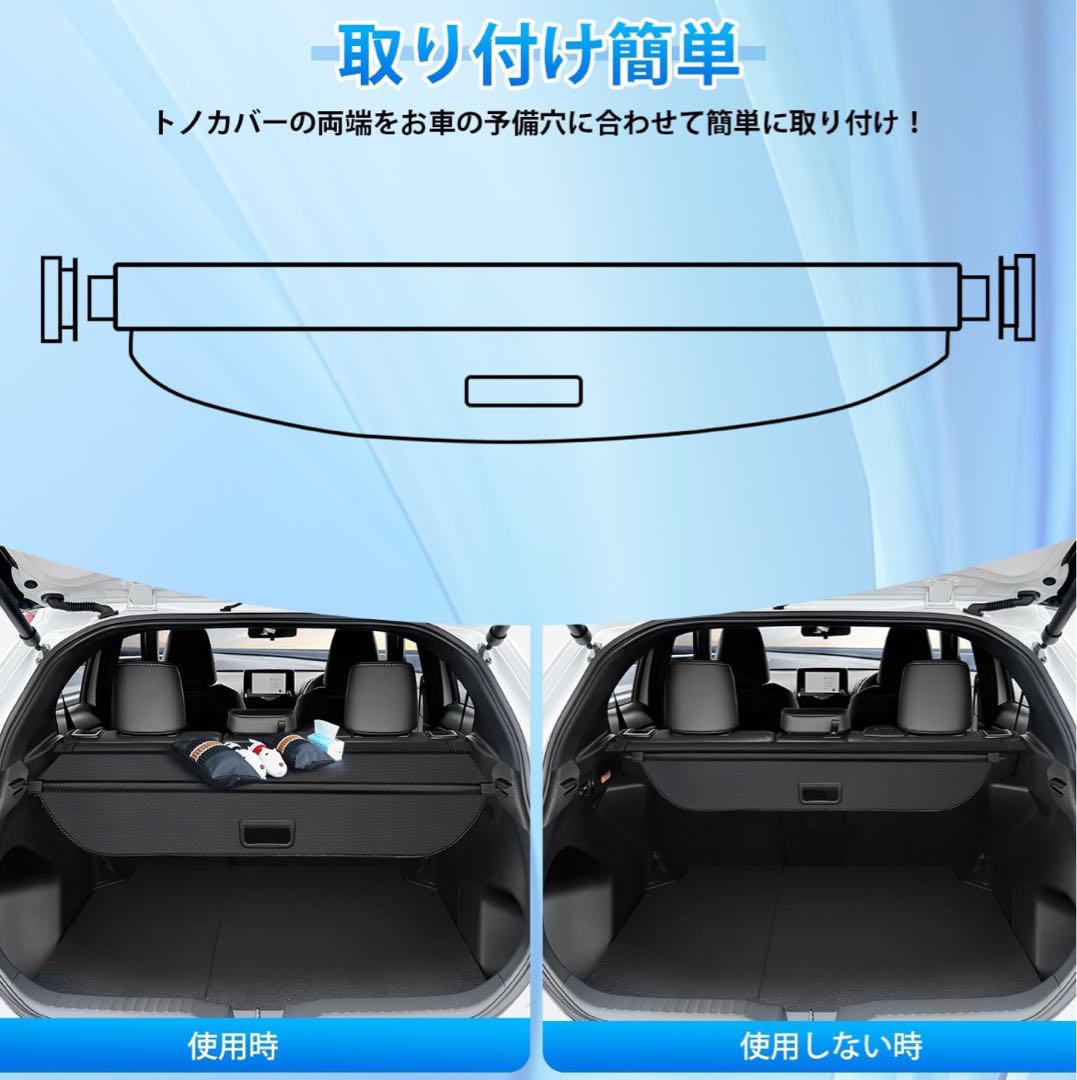 トヨタ ヤリスクロス トノカバー2020年8月~現行 車種専用設計