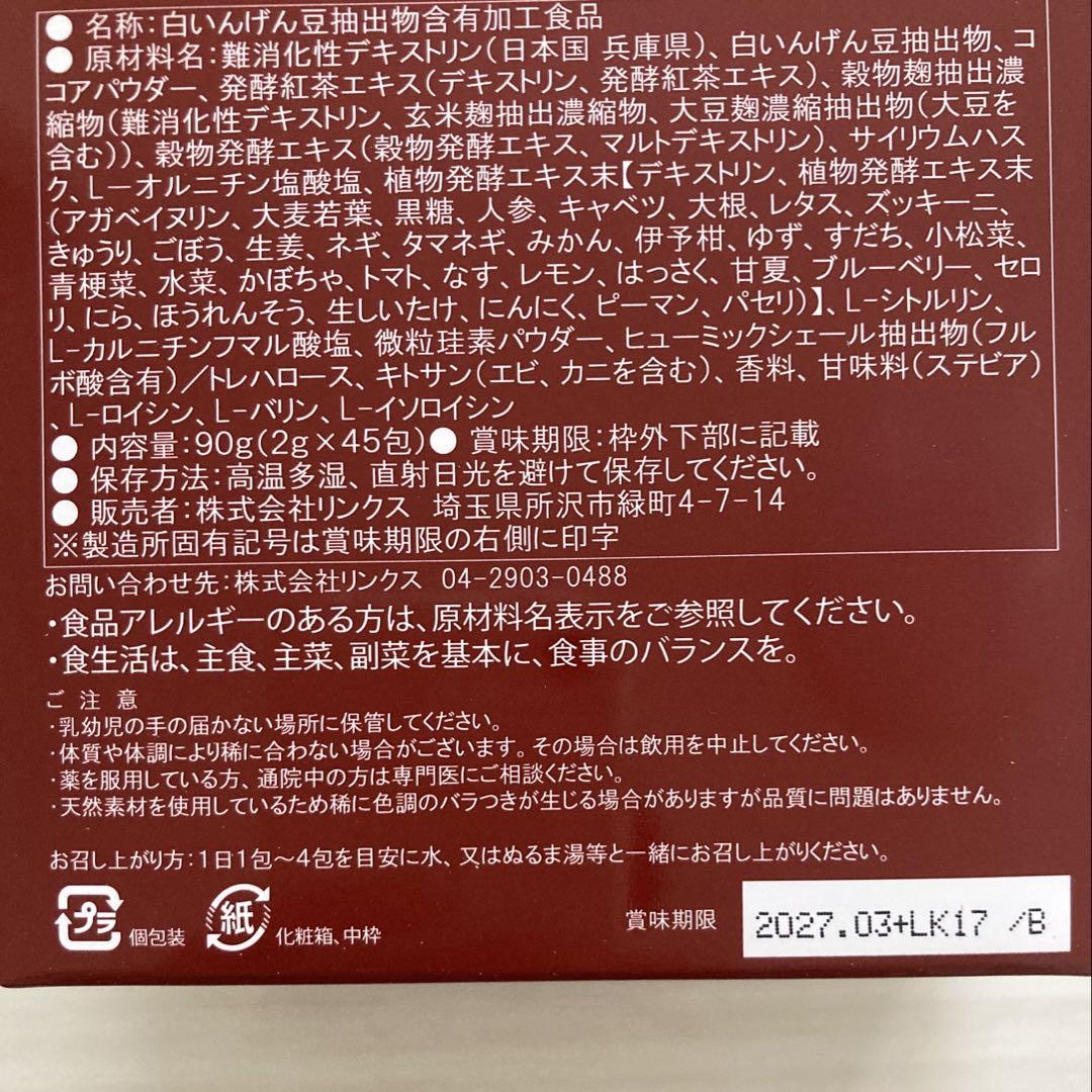 カシュー