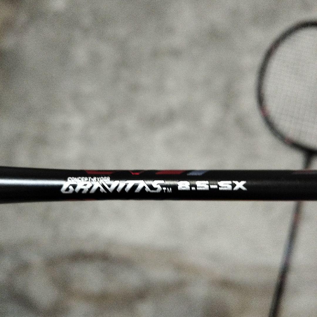 GOSEN GRAVITAS 8.5-SX グラビタス8.5 ラケット2本セット