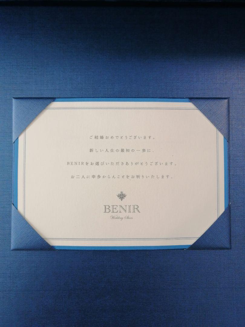 正規店 kuko様専用 ウェディングシューズ メンズ 26.5 tWCvs-m50569840427 BENIR ベニル 定番豊富な