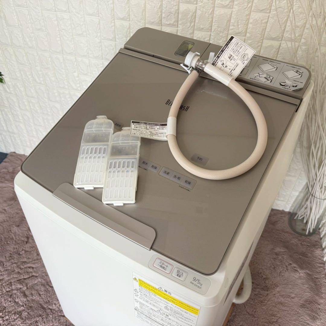 都内23区配送無料✨日立 ビートウォッシュ BW-DX90F 完走機能