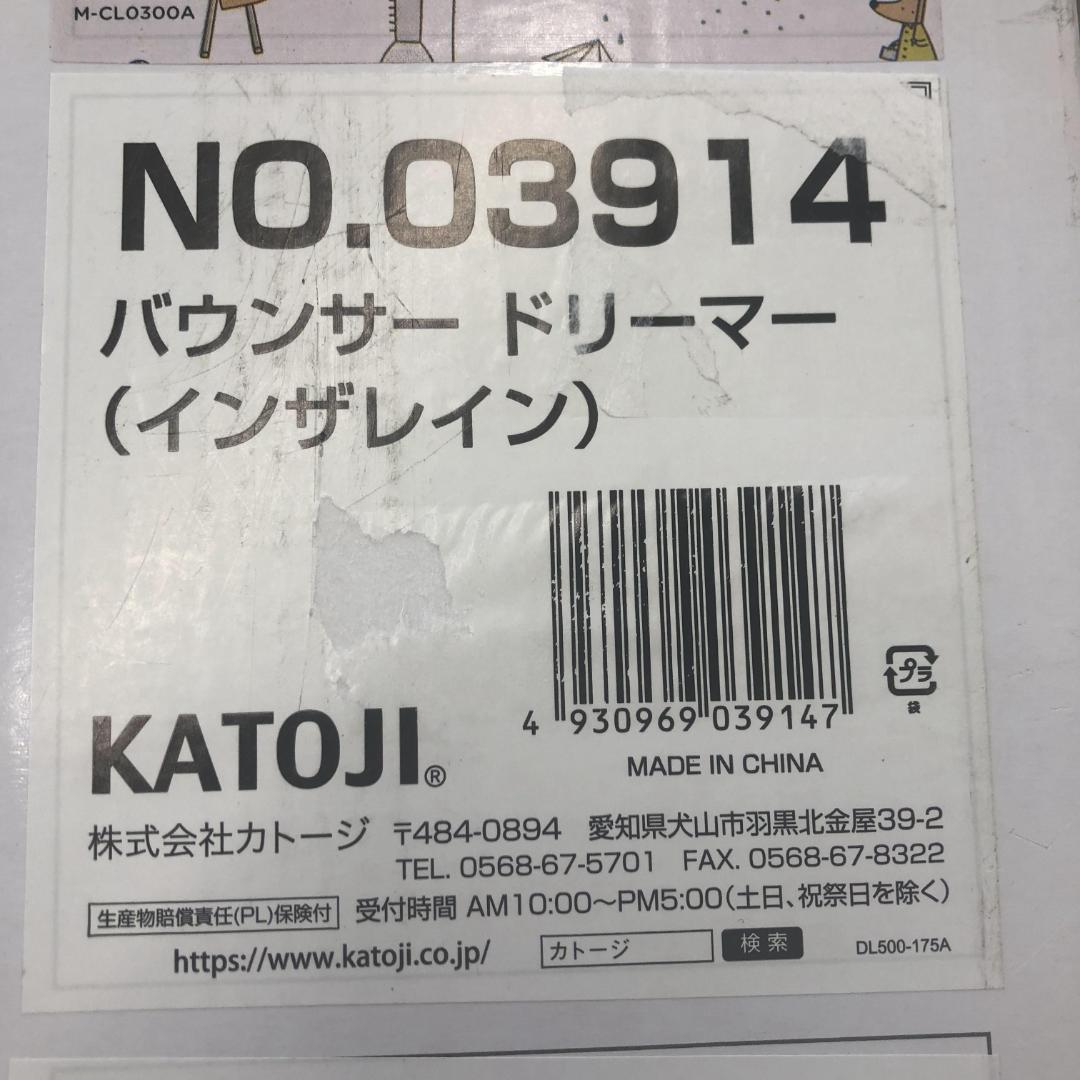 joie（ジョイー） ベビーバウンサー　ドリーマー インザレイン
