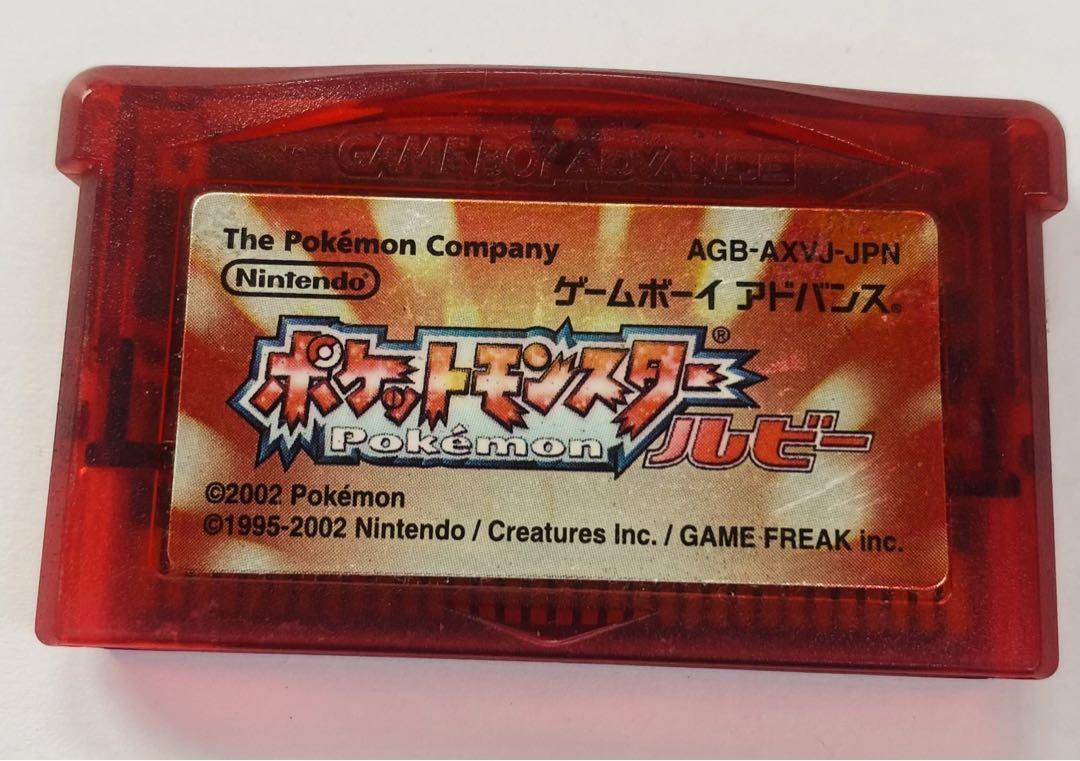 ◇ 任天堂 スーパーゲームボーイアドバンスSP♡ポケモンソフト♡ルビー 画像8