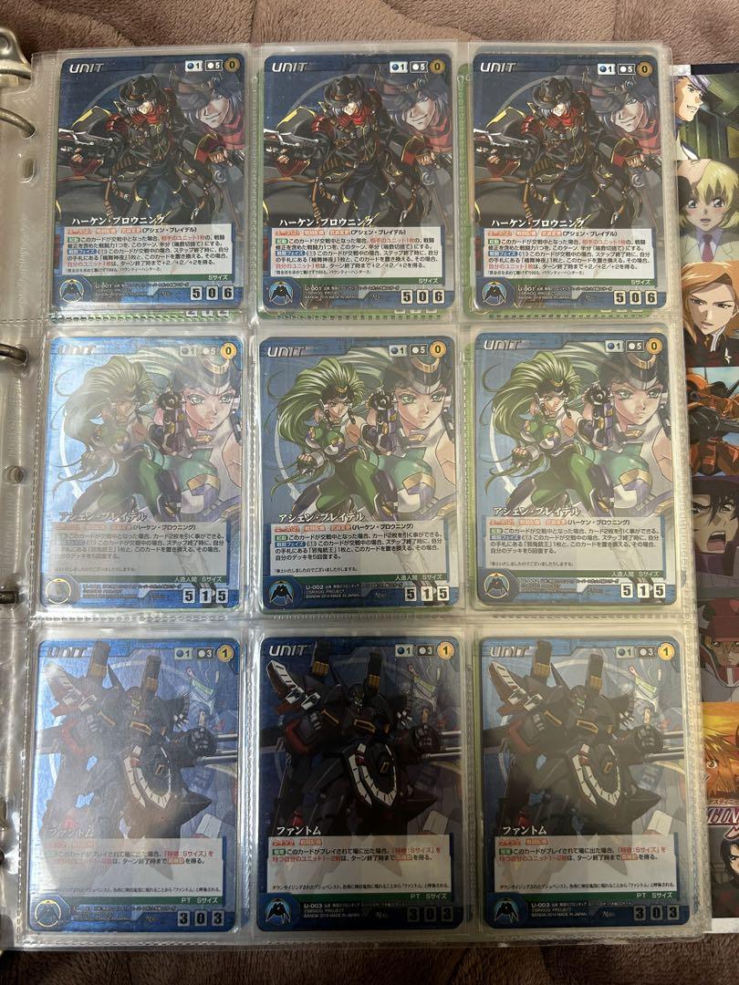 OGクルセイド まとめ売り　大量　セット