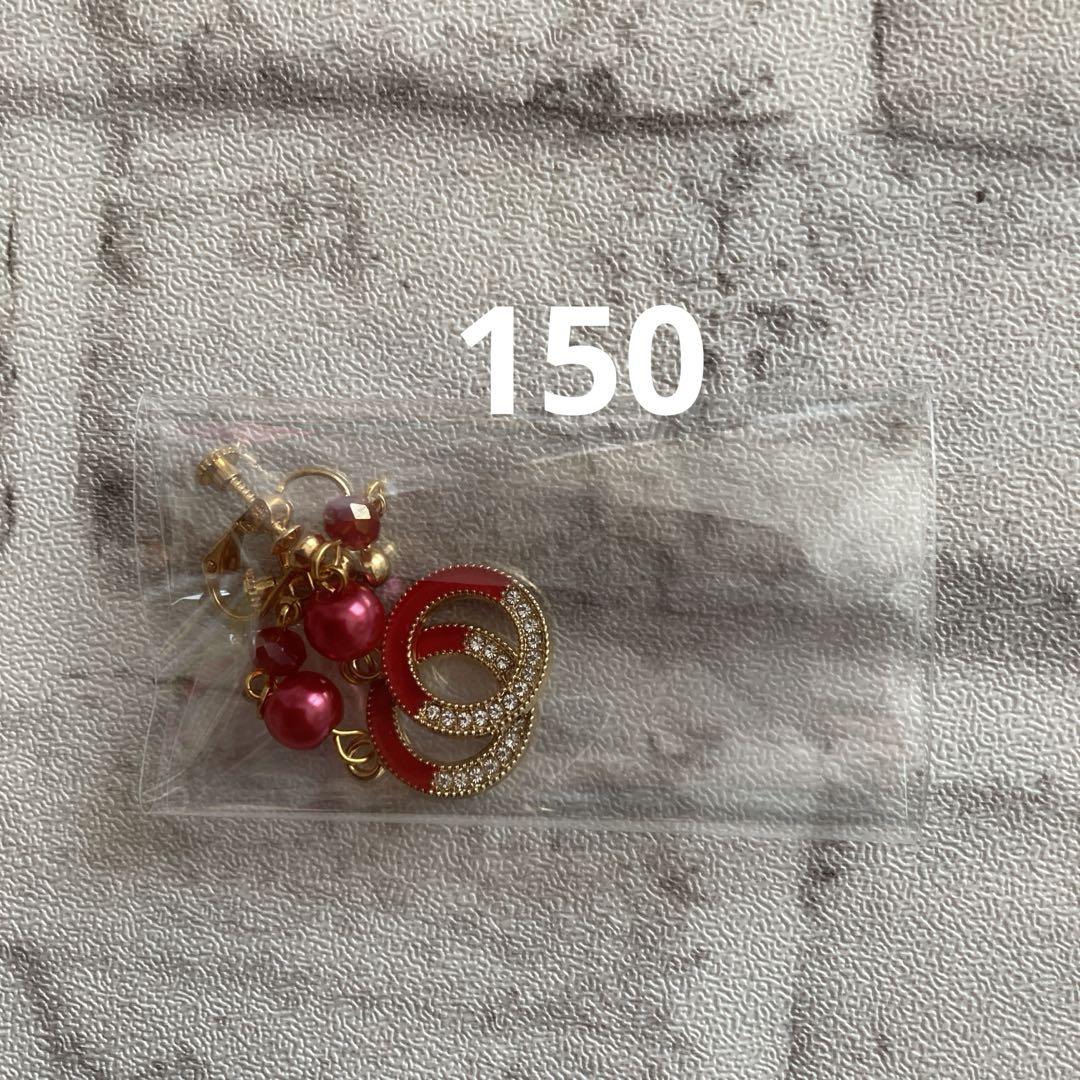 NSKY　ハンドメイド　アクセサリー