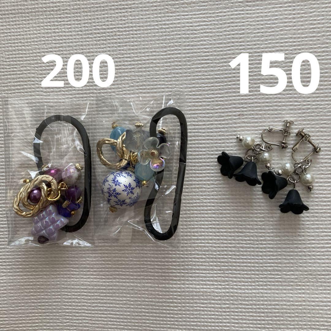NSKY　ハンドメイド　アクセサリー