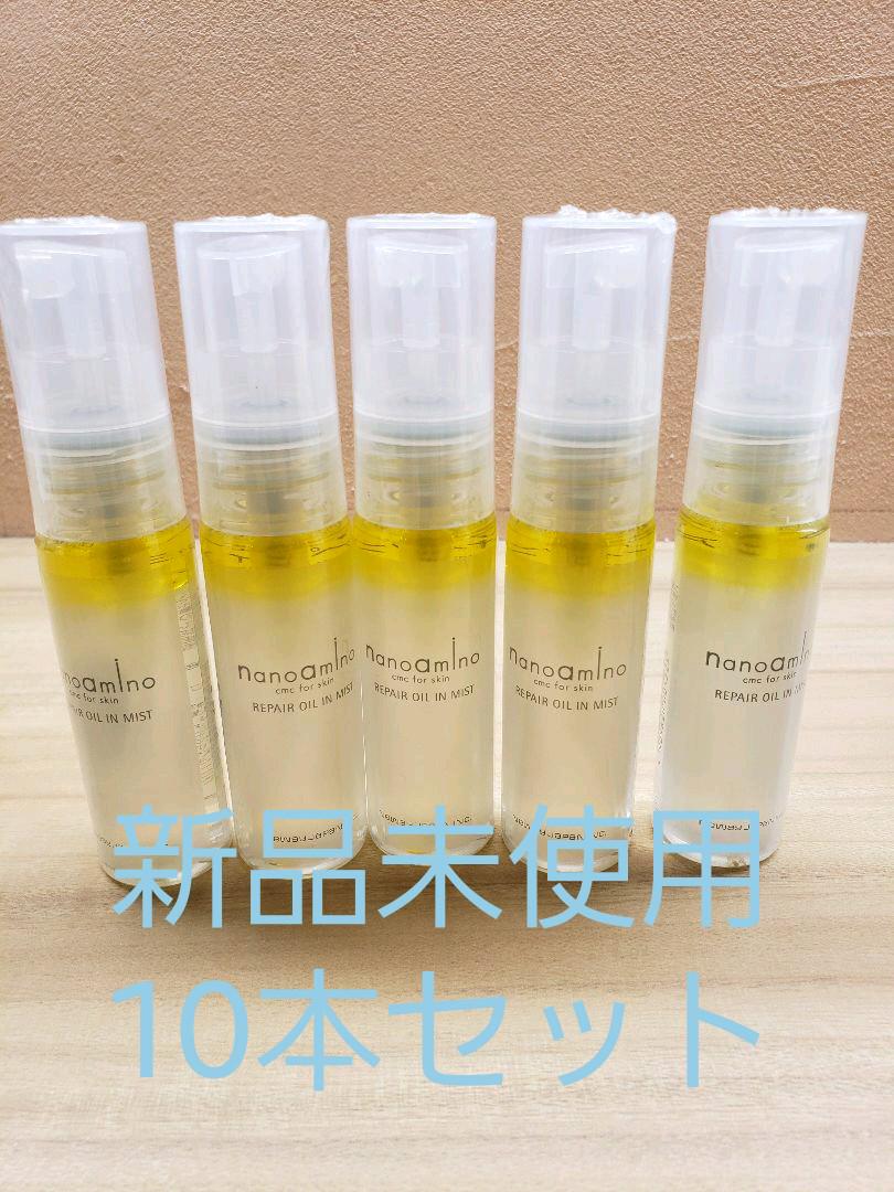 ナノアミノ リペアオイルミスト 28ml  10本