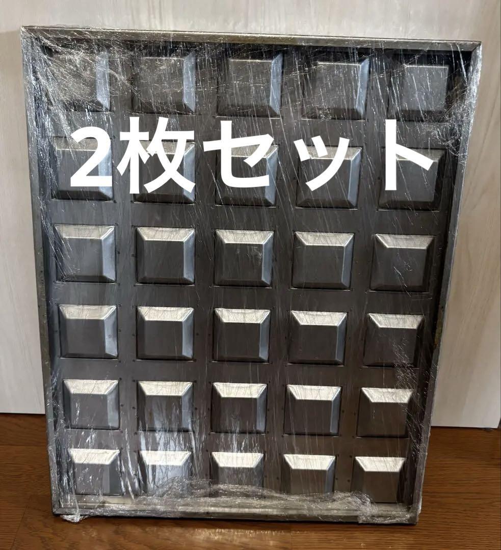 フィナンシェ　業務用製菓型　中古品