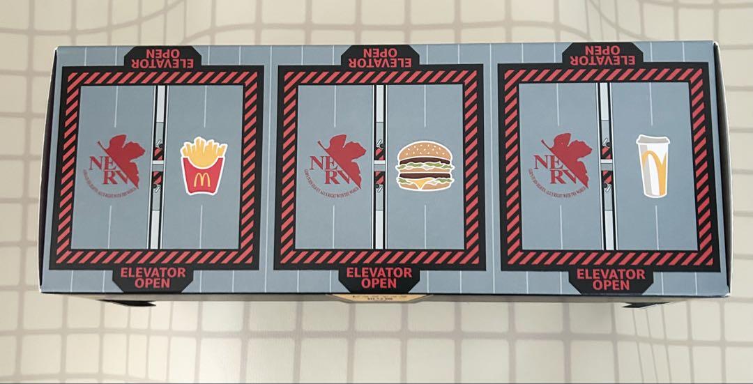 ブランド 品 通販ゲーム・おもちゃ・グッズ - マクドナルド